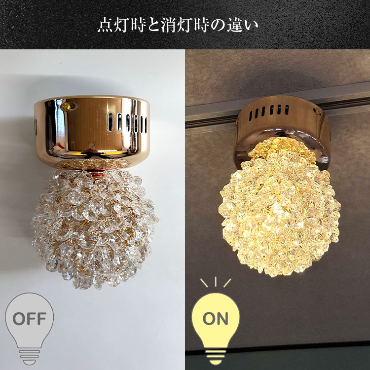 個性的な小さなシャンデリア 。コンパクトなのにゴージャス！｜sha01