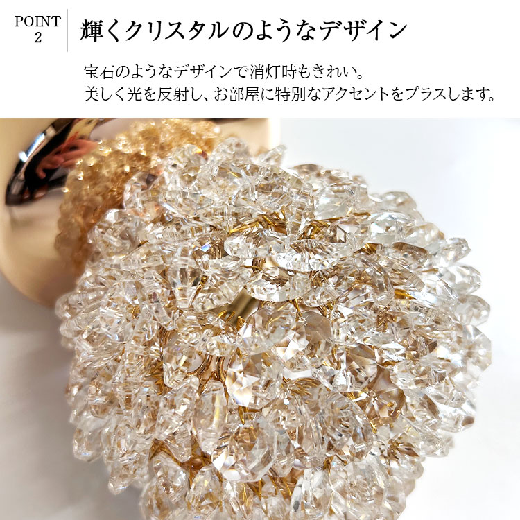 個性的な小さなシャンデリア 。コンパクトなのにゴージャス！｜sha01