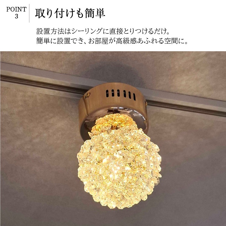 個性的な小さなシャンデリア 。コンパクトなのにゴージャス！｜sha01