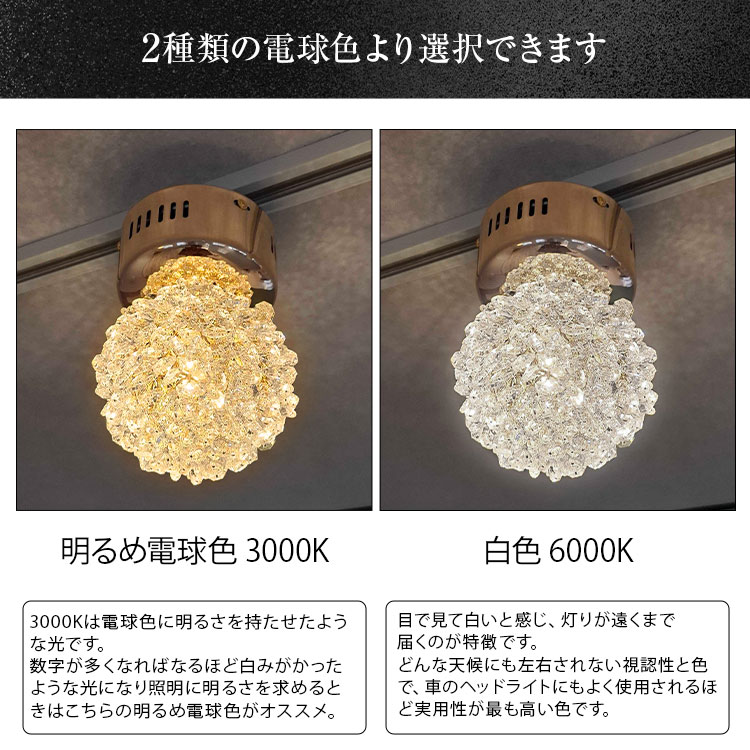 個性的な小さなシャンデリア 。コンパクトなのにゴージャス！｜sha01