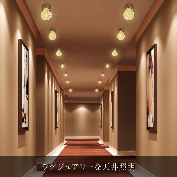 個性的な小さなシャンデリア 。コンパクトなのにゴージャス！｜sha01