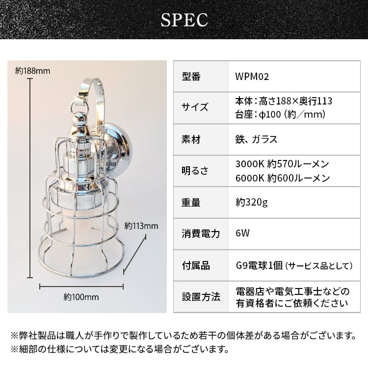 門柱に最適！ピカピカのステンレスが輝くコンパクトな屋外照明 ｜ WPM02