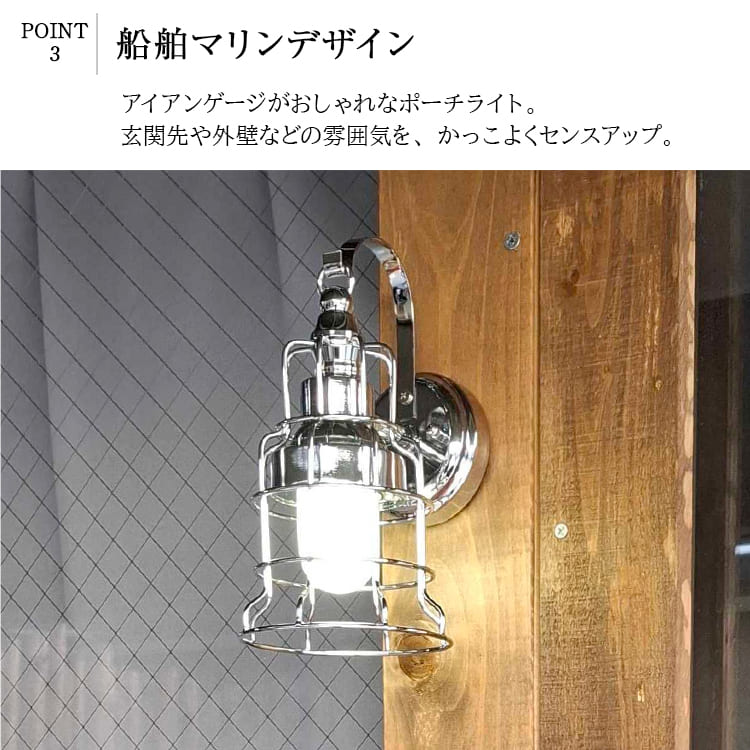門柱に最適！ピカピカのステンレスが輝くコンパクトな屋外照明 ｜ WPM02