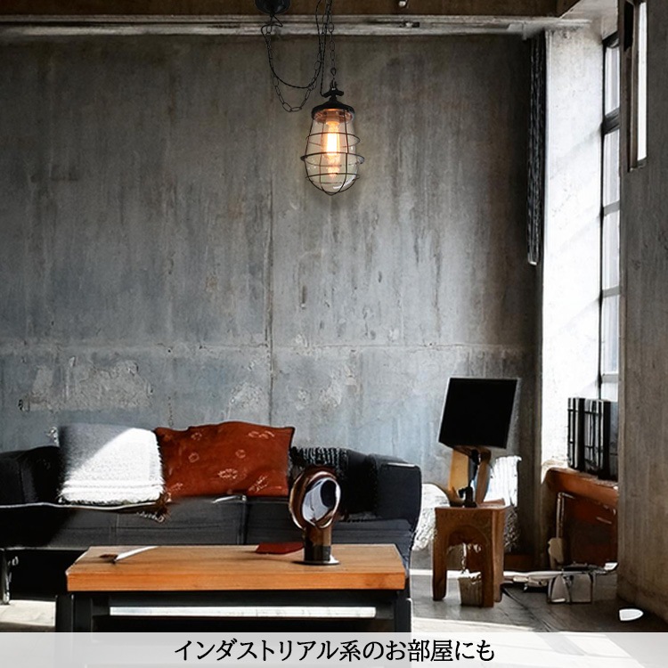 チェーンが魅せる無骨な美しさ！船舶ランプ風ｍｐペンダントライト｜P014