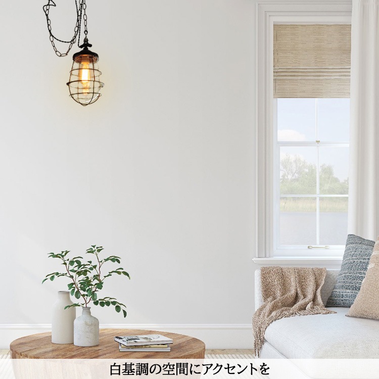 チェーンが魅せる無骨な美しさ！船舶ランプ風ｍｐペンダントライト｜P014