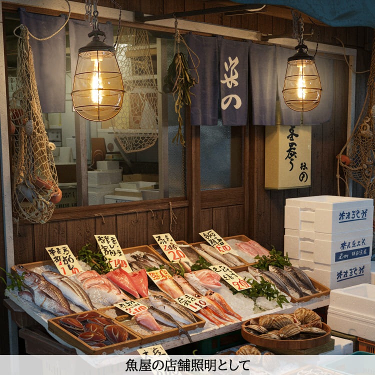 チェーンが魅せる無骨な美しさ！船舶ランプ風mpペンダントライト