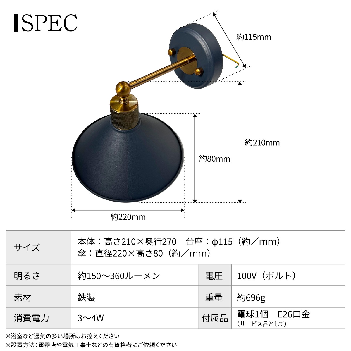 ゴールドパーツが玄関のアクセントに。高級感漂う屋外ウォールライト ｜ WP077