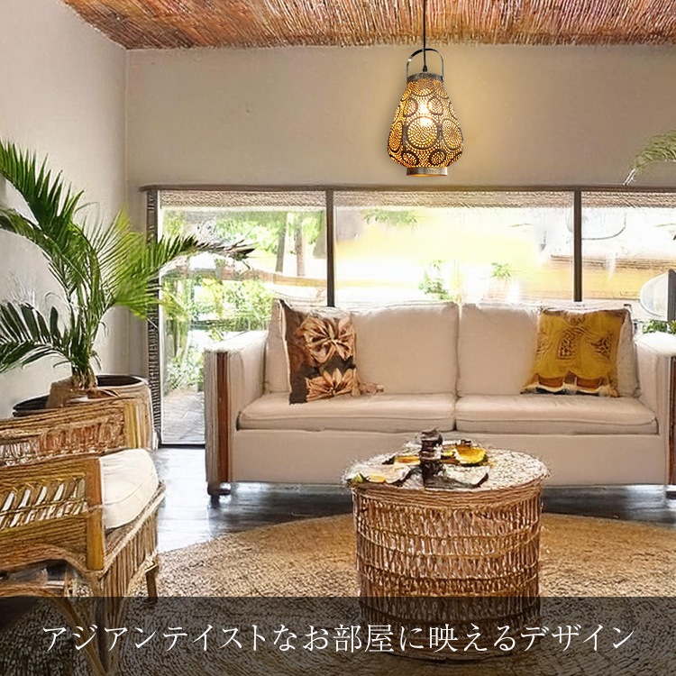 癒しの空間に、幻想的な光が広がるアジアンデザインのペンダント