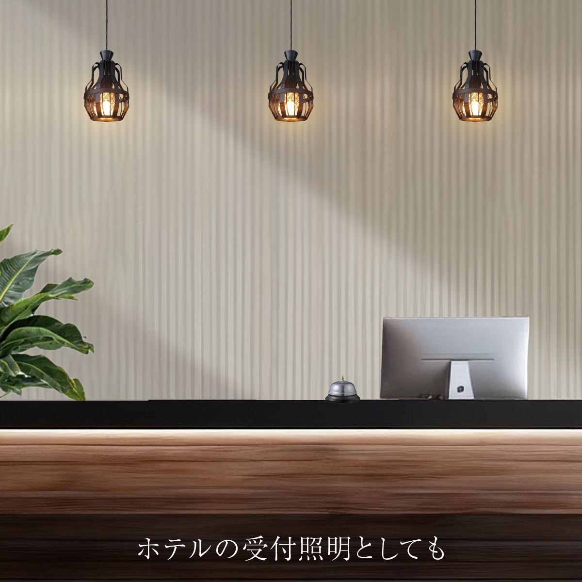 選べる2つのデザイン！モダンデザインの個性的なペンダントライト