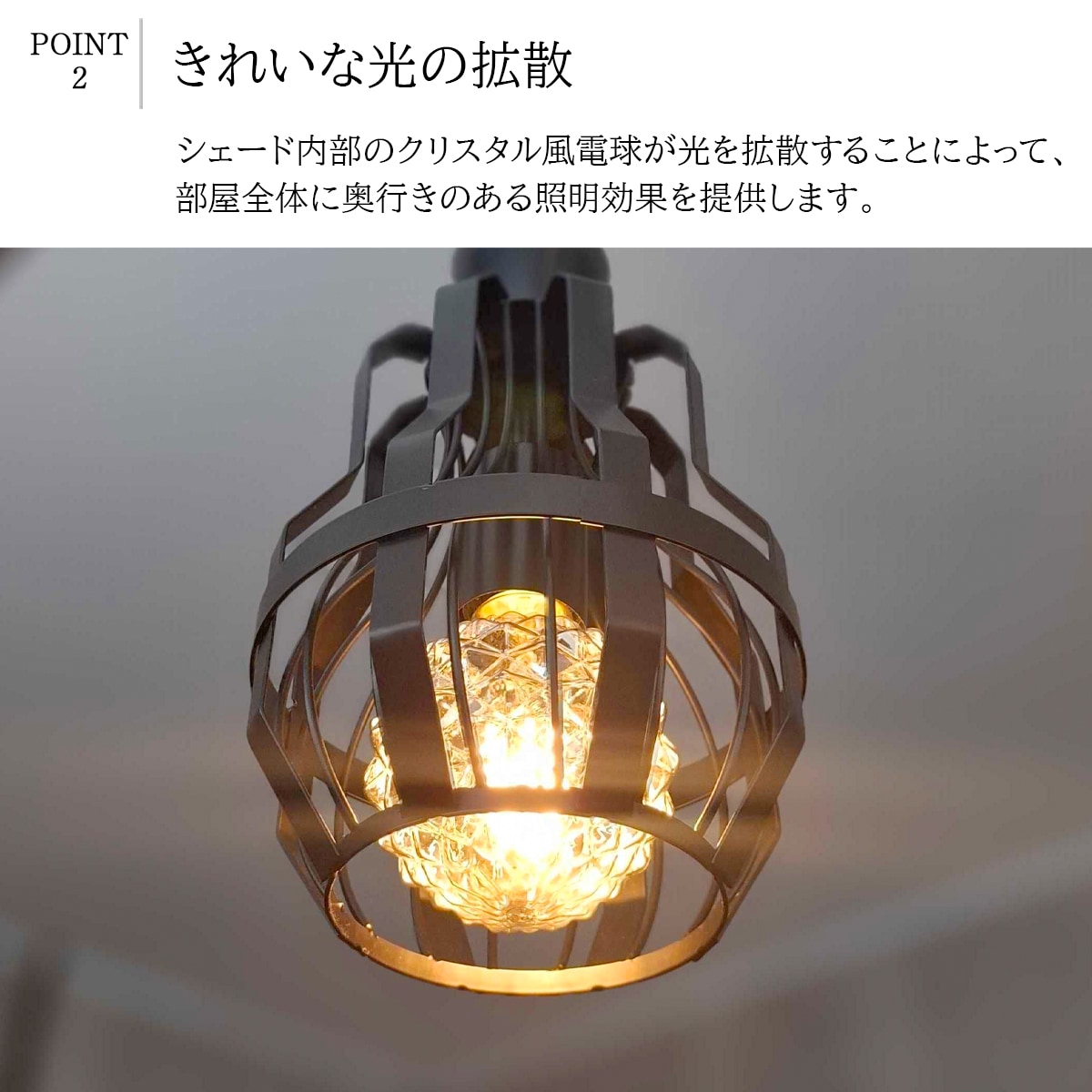 選べる2つのデザイン！モダンデザインの個性的なペンダントライト｜p099
