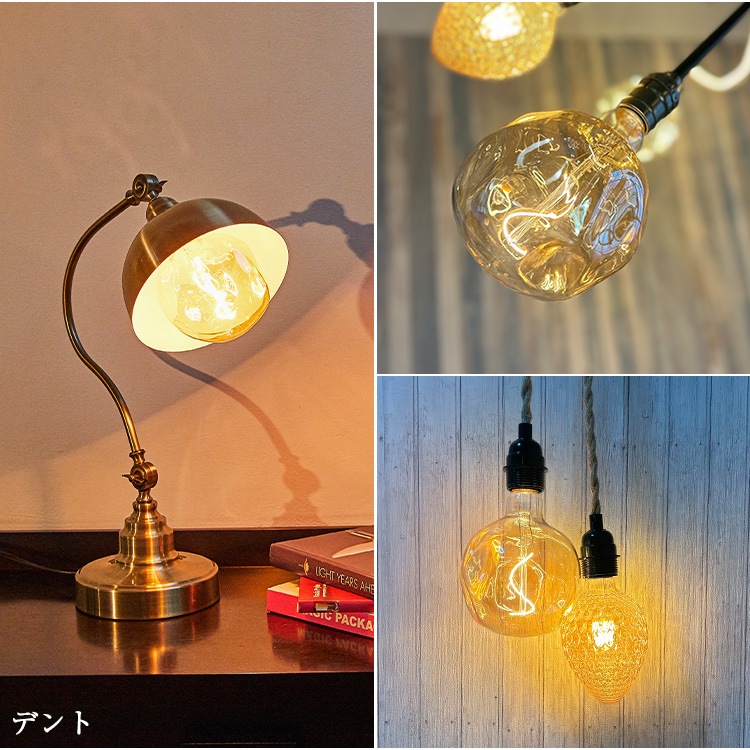 個性的なフォルムが魅力!インテリアに映える大きなLED電球|bl-ball-big