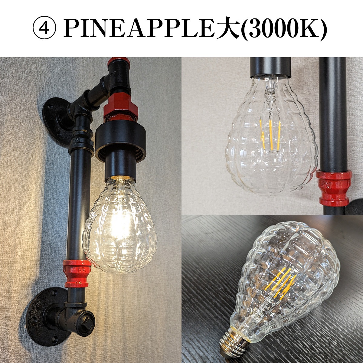 個性的なフォルムが魅力!インテリアに映える大きなLED電球|bl-ball-big