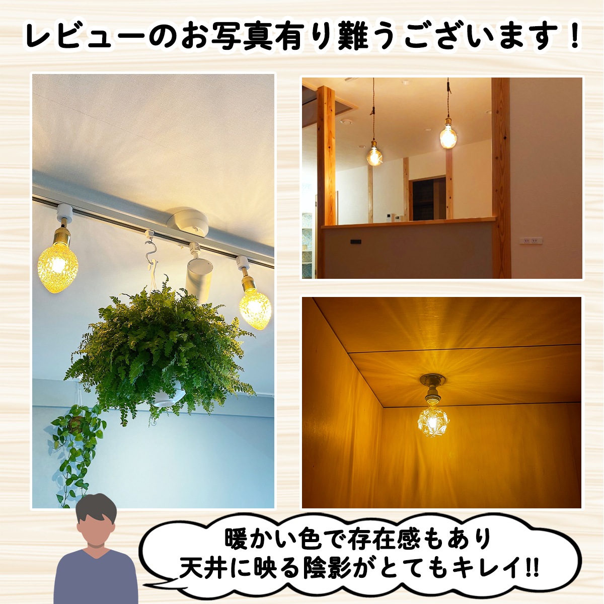 個性的なフォルムが魅力!インテリアに映える大きなLED電球|bl-ball-big