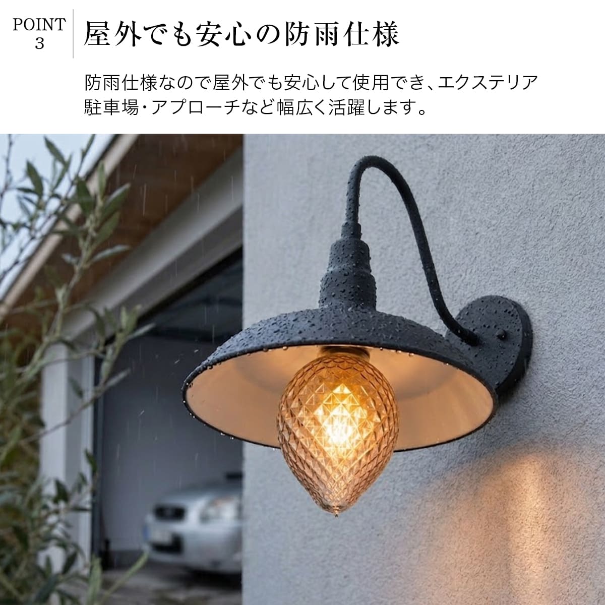 レトロなアイアン傘照明！カラバリ豊富な壁付ライト。 ｜ WP032