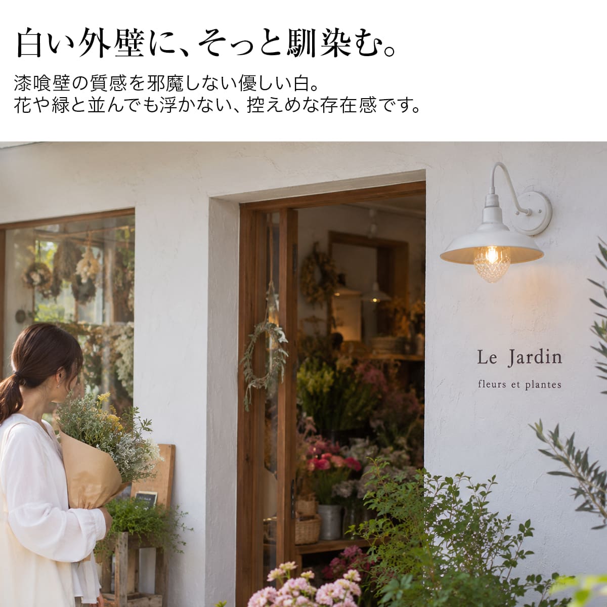 レトロなアイアン傘照明！カラバリ豊富な壁付ライト。 ｜ WP032