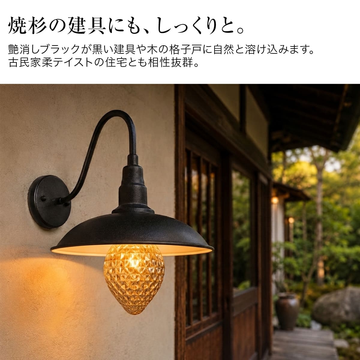 レトロなアイアン傘照明！カラバリ豊富な壁付ライト。 ｜ WP032