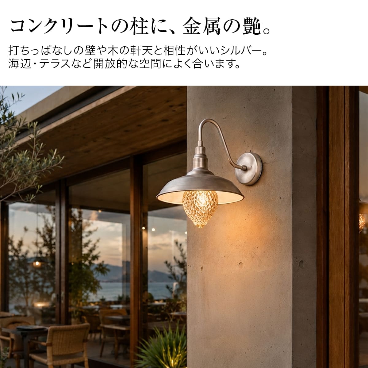レトロなアイアン傘照明！カラバリ豊富な壁付ライト。 ｜ WP032