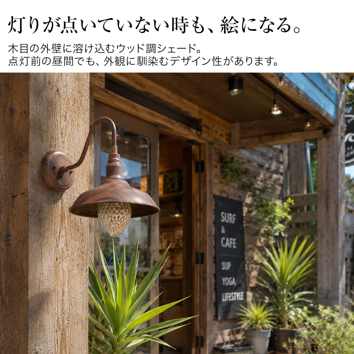 レトロなアイアン傘照明！カラバリ豊富な壁付ライト。 ｜ WP032