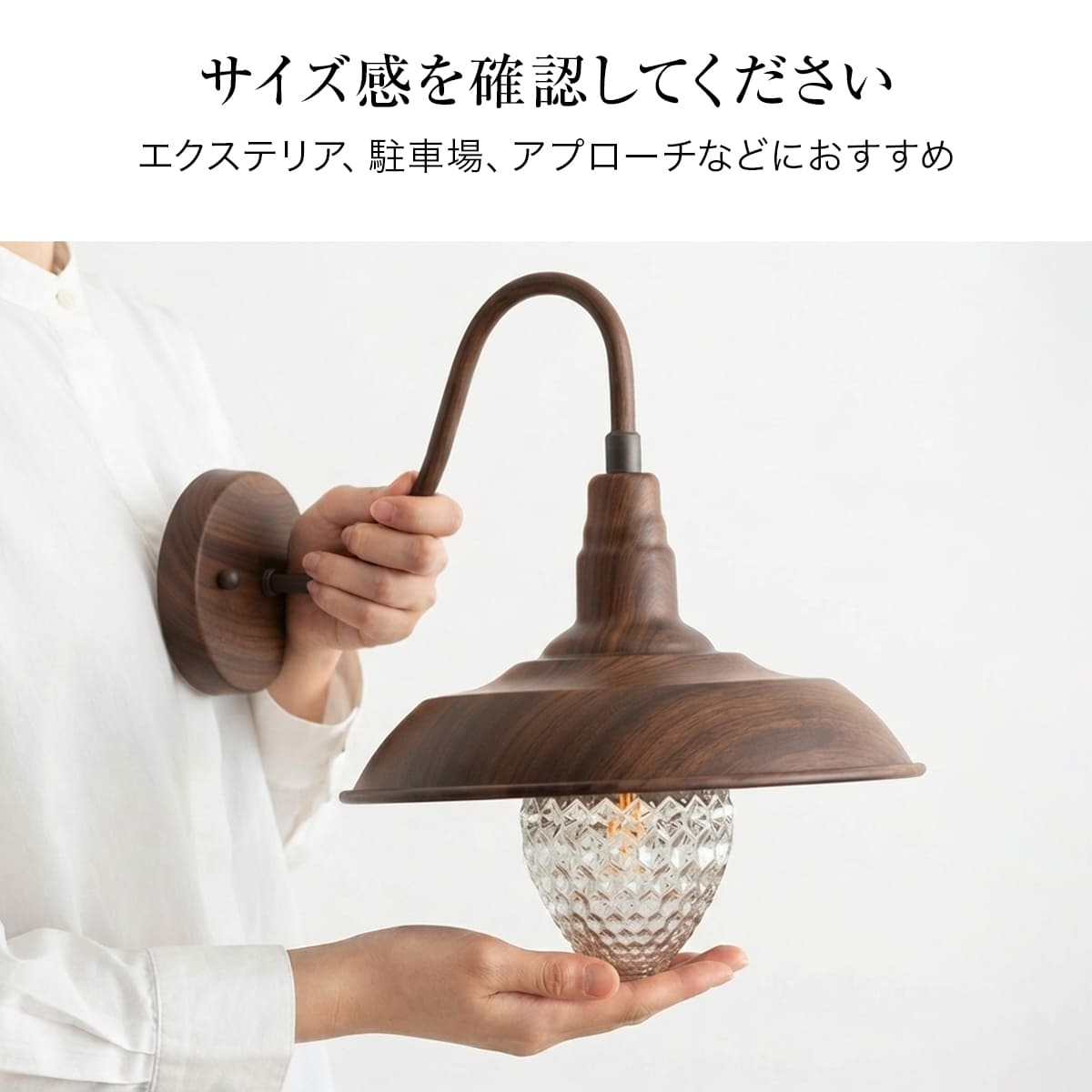 レトロなアイアン傘照明！カラバリ豊富な壁付ライト。 ｜ WP032