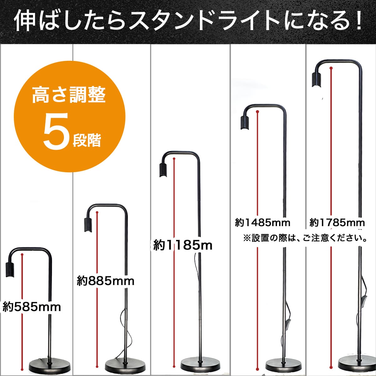 デスクにも床にも！1台2役の伸縮式LEDスタンドライト｜stand-denkyu
