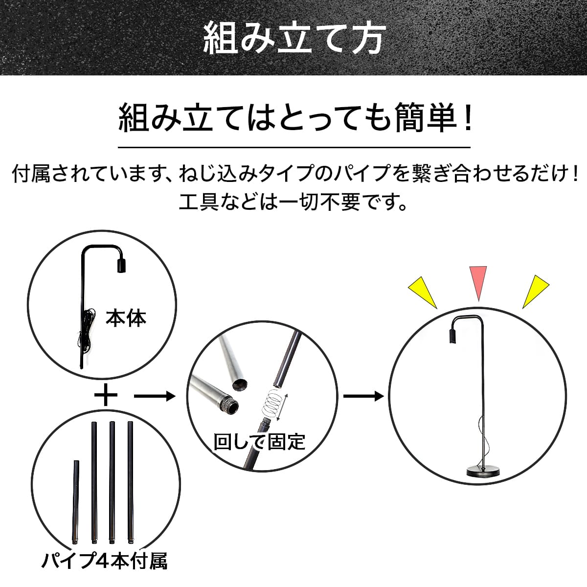 デスクにも床にも！1台2役の伸縮式LEDスタンドライト｜stand-denkyu