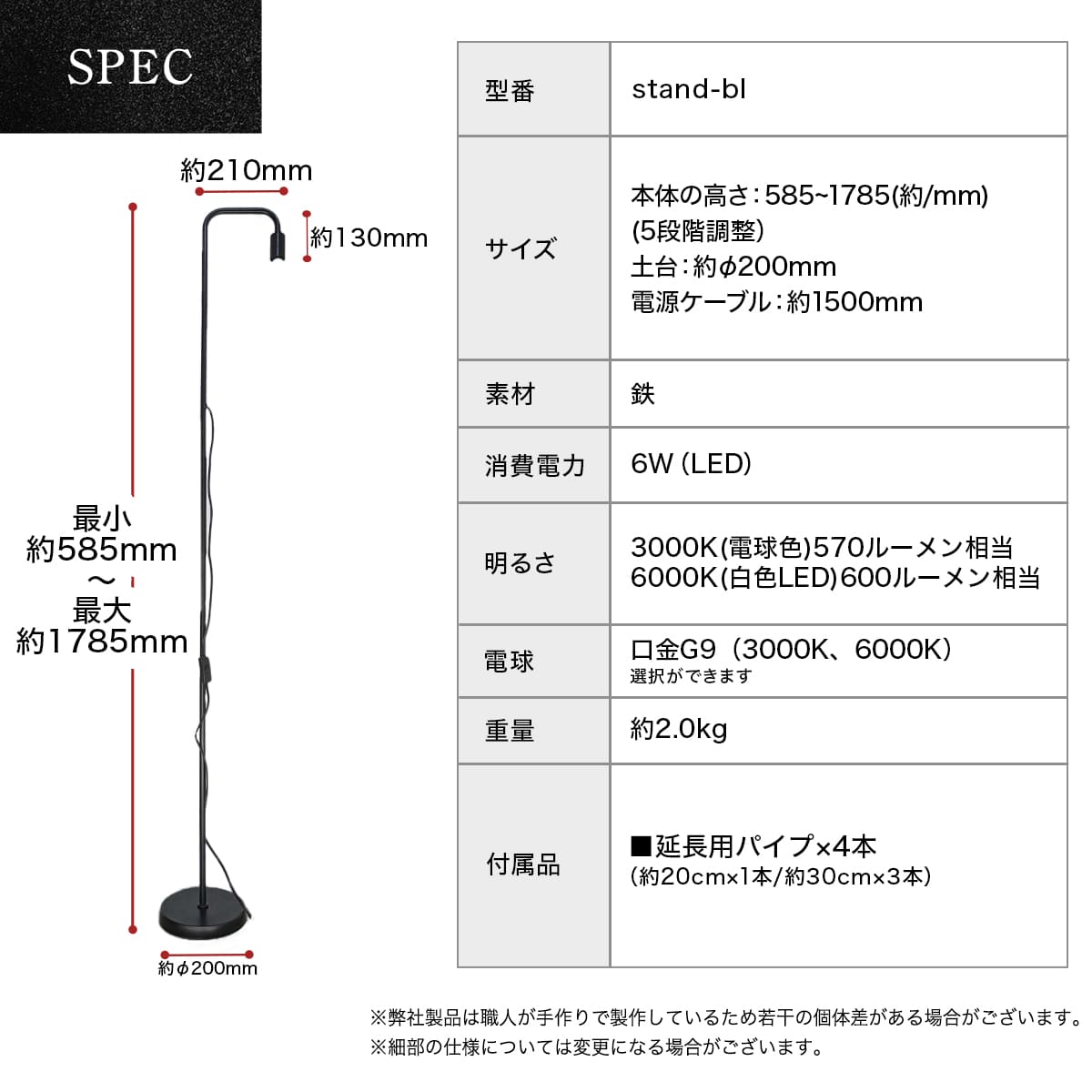 デスクにも床にも！1台2役の伸縮式LEDスタンドライト｜stand-denkyu