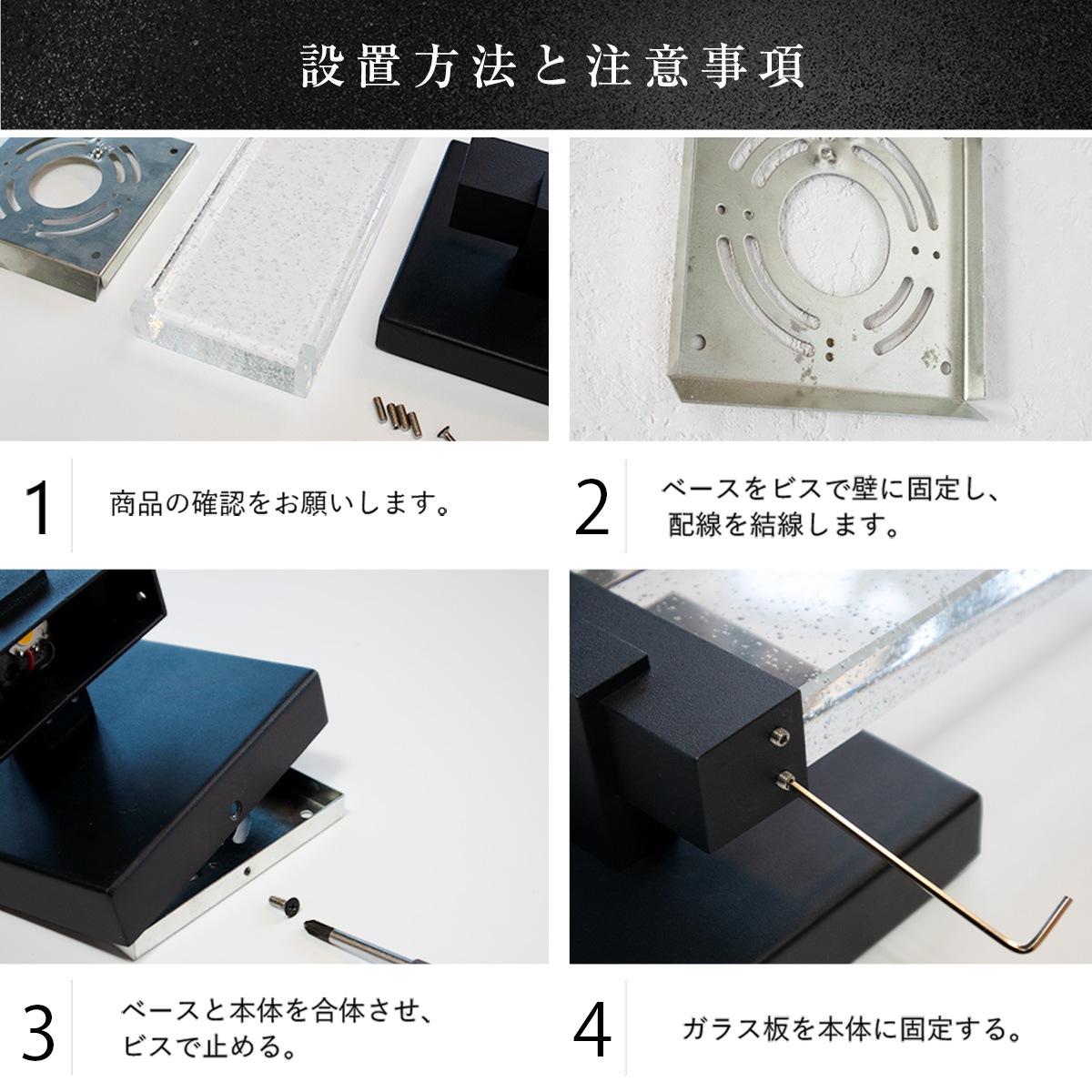 美しいガラスの輝きに見惚れる、ラグジュアリーな屋外ブラケットライト|WP050