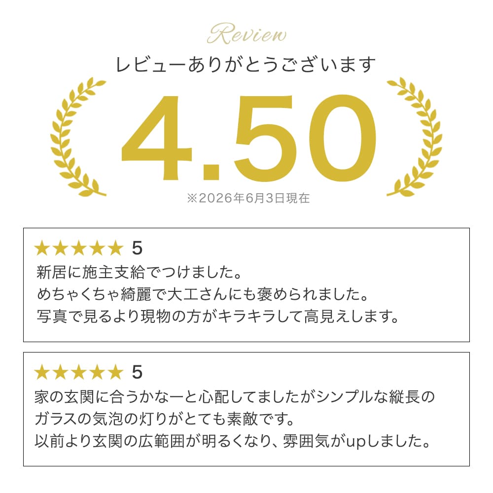 美しいガラスの輝きに見惚れる、ラグジュアリーな屋外ブラケットライト｜WP050