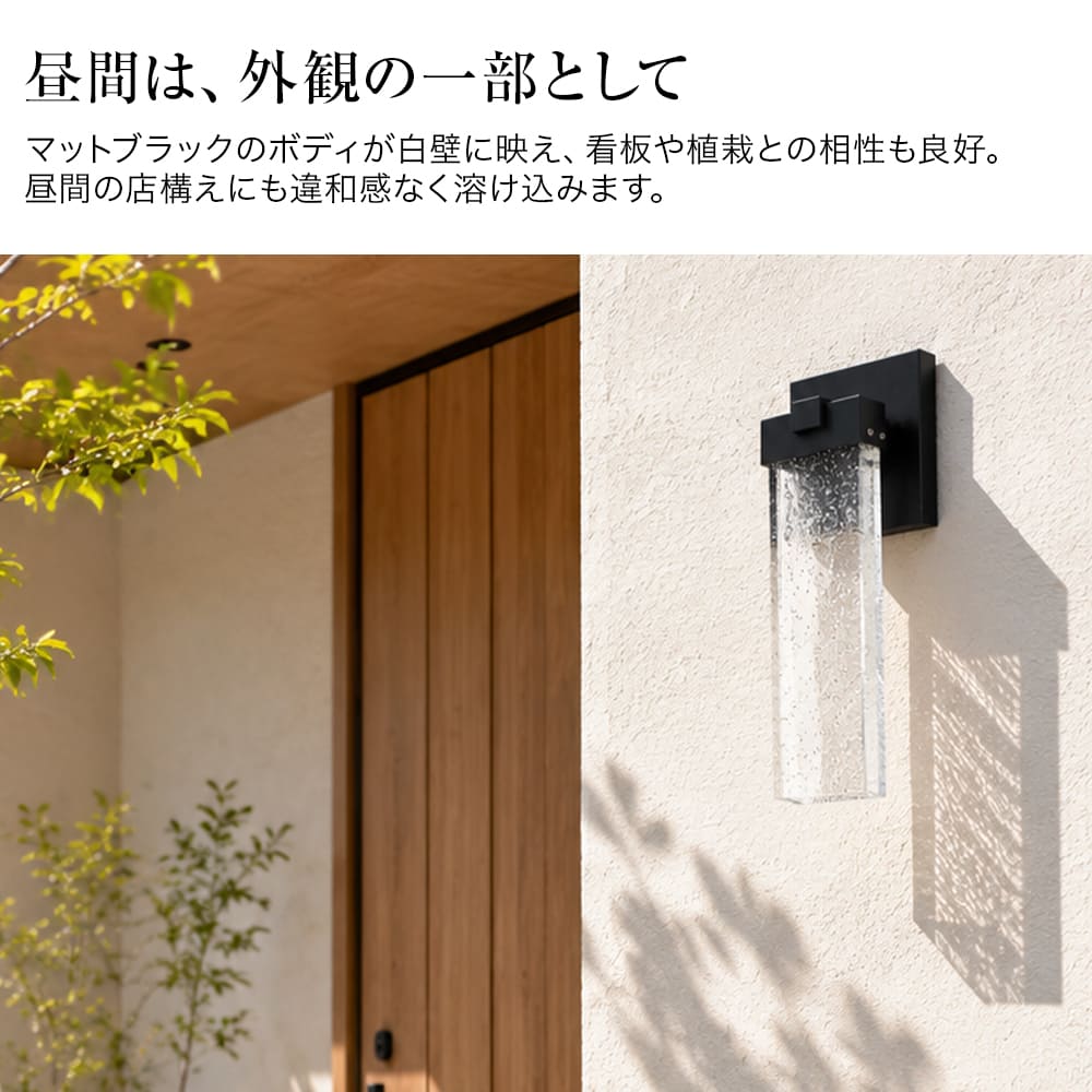 美しいガラスの輝きに見惚れる、ラグジュアリーな屋外ブラケットライト｜WP050