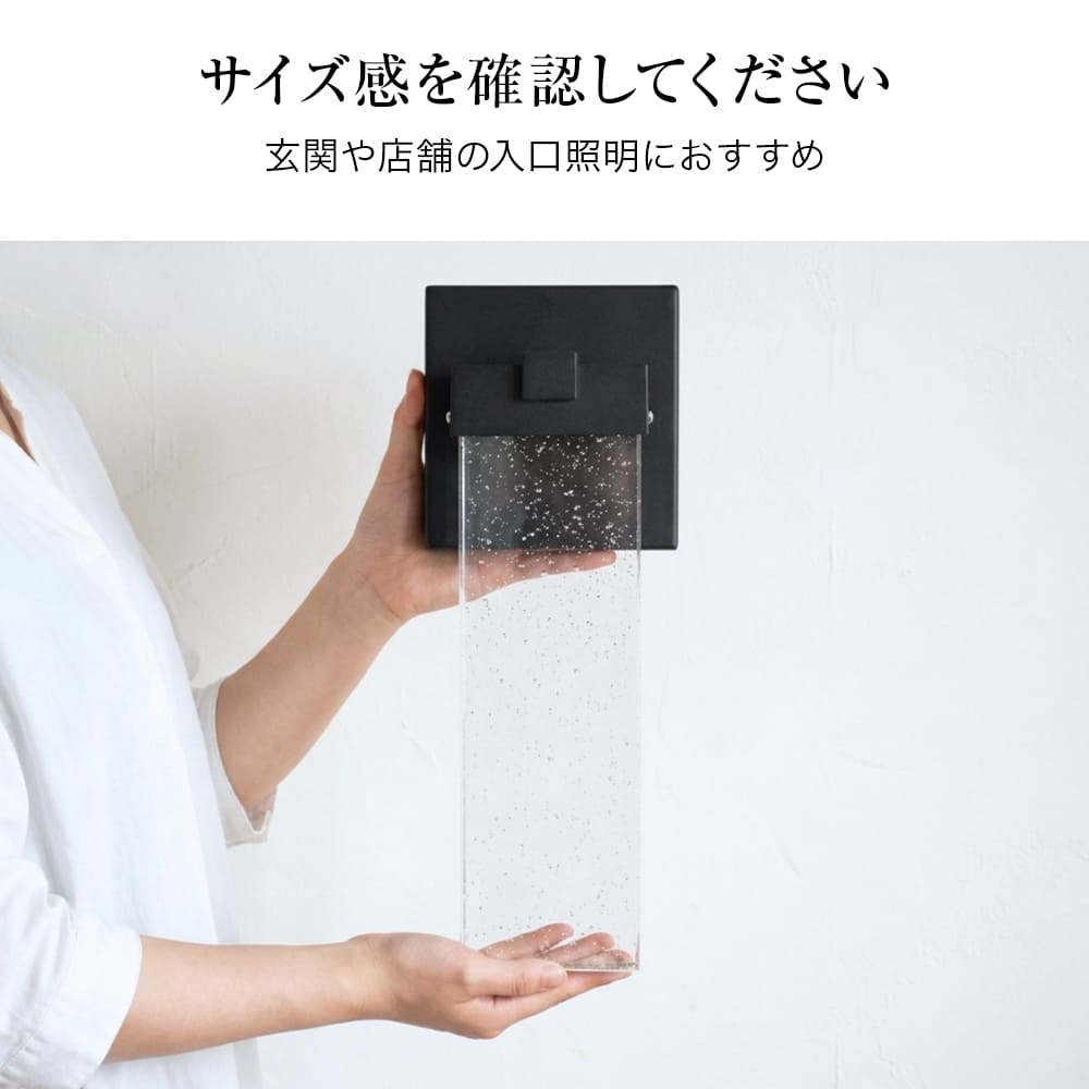 美しいガラスの輝きに見惚れる、ラグジュアリーな屋外ブラケットライト｜WP050