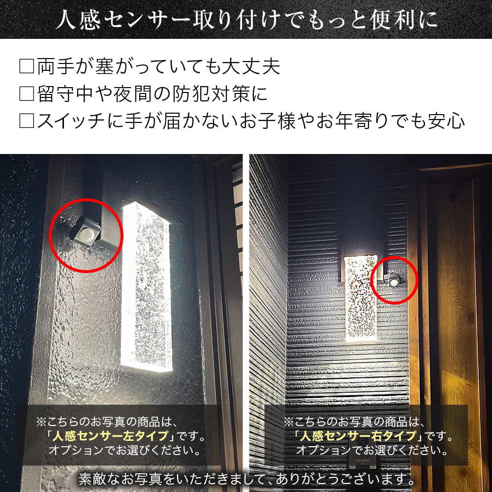 美しいガラスの輝きに見惚れる、ラグジュアリーな屋外ブラケットライト｜WP050