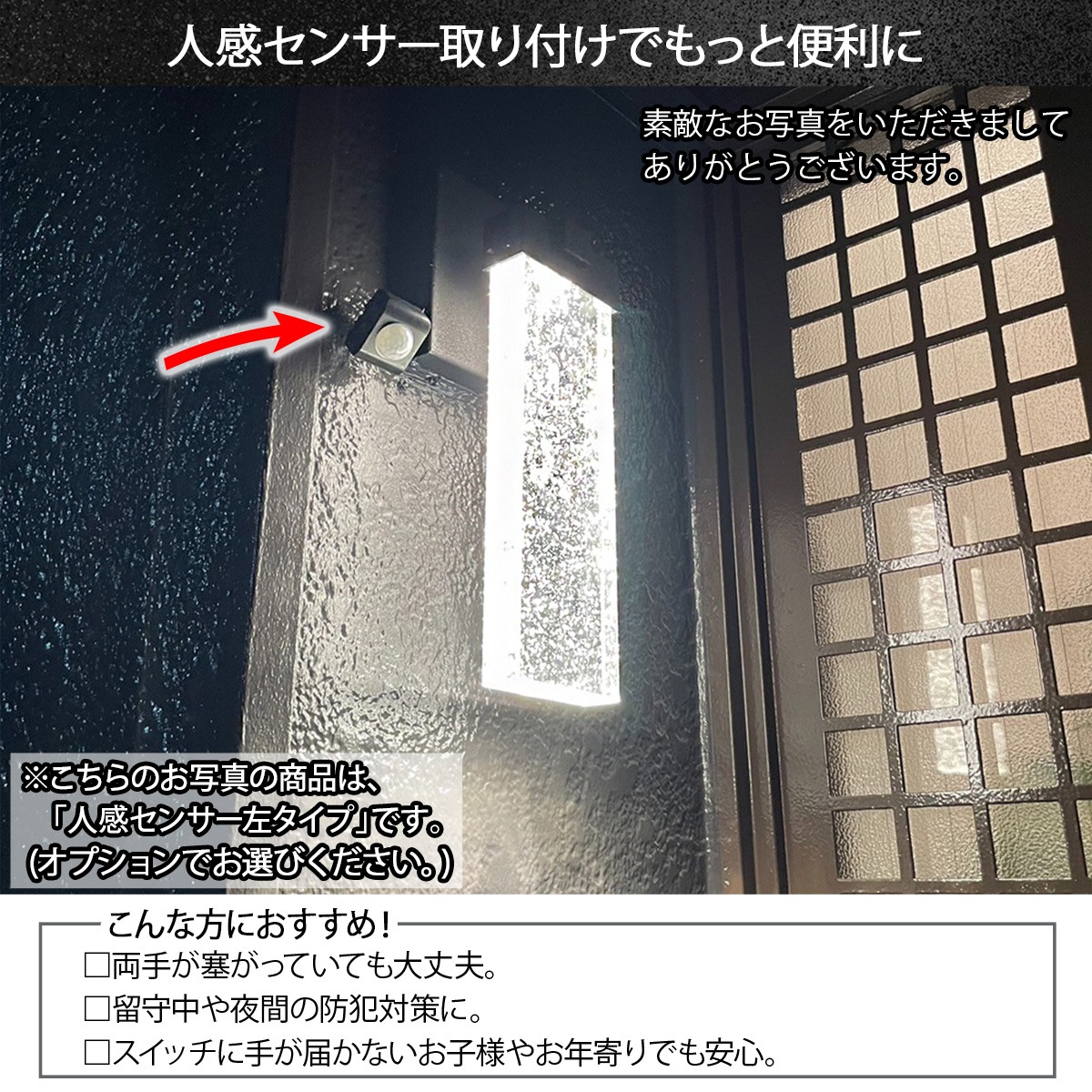 美しいガラスの輝きに見惚れる、ラグジュアリーな屋外ブラケットライト|WP050