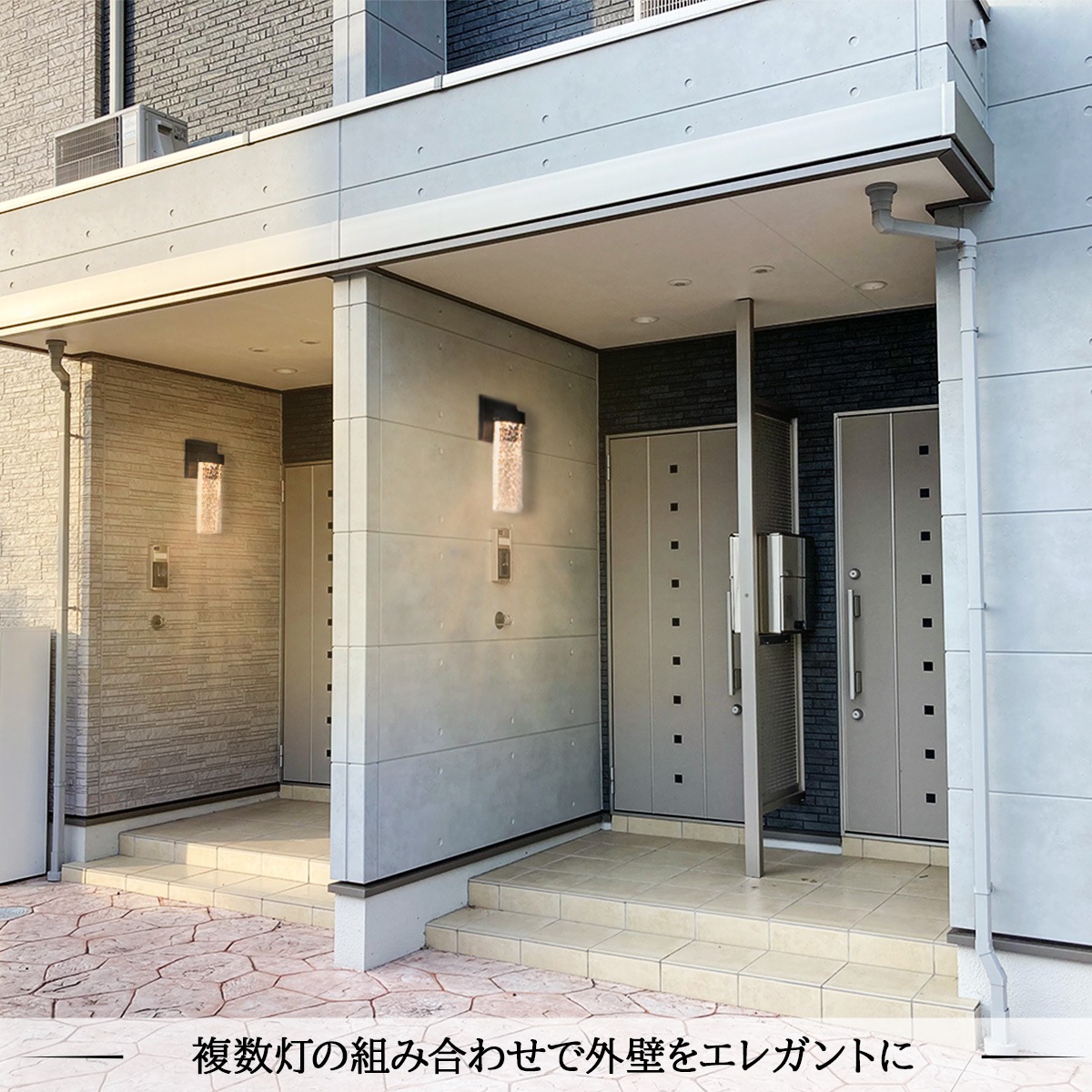 美しいガラスの輝きに見惚れる、ラグジュアリーな屋外ブラケットライト|WP050