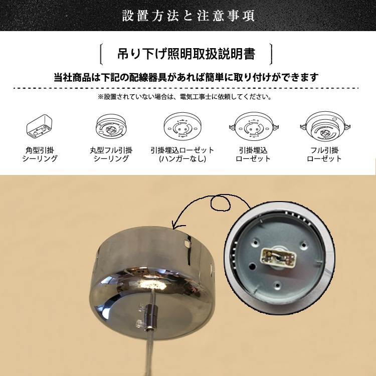 非日常的で華やかな空間に。エレガントに光輝くシーリングライト｜P038-40cm
