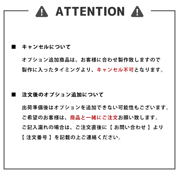 【商品と一緒にご購入下さい】 オプションチケット 人感センサー Human Sensor option