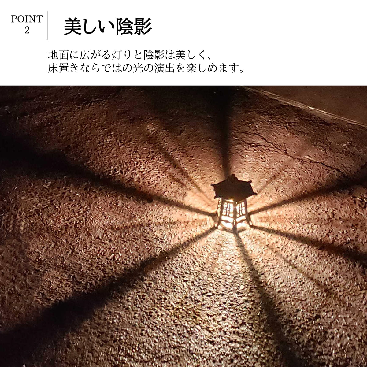 庭やテラスを特別な空間に！影まで美しい屋外照明。 ｜ WP051