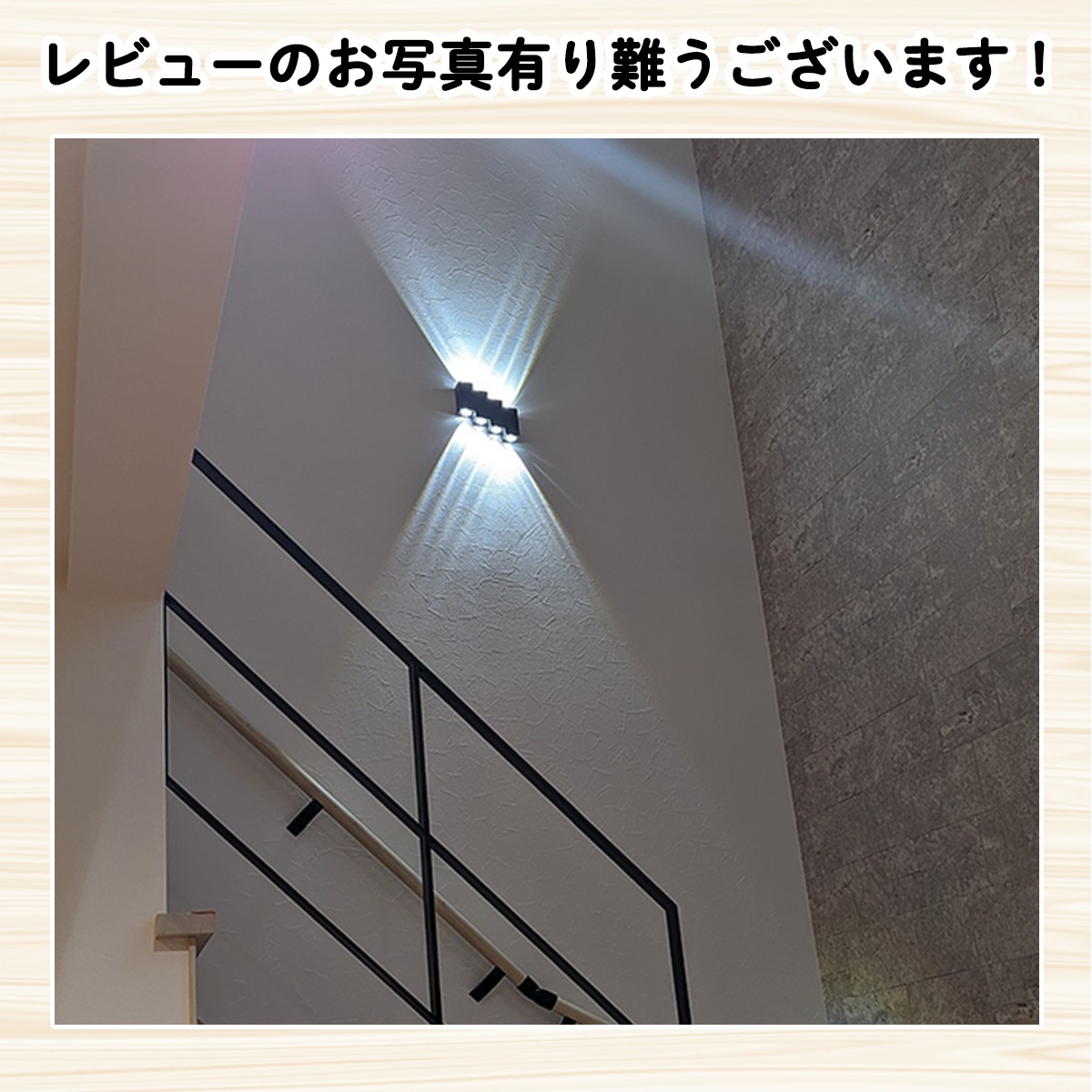上下に光を放つモダンデザインのおしゃれな防雨ポーチライト ｜ WP022