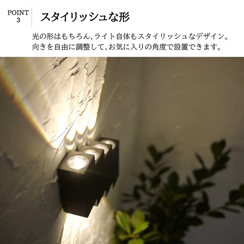 上下に光を放つモダンデザインのおしゃれな防雨ポーチライト ｜ WP022