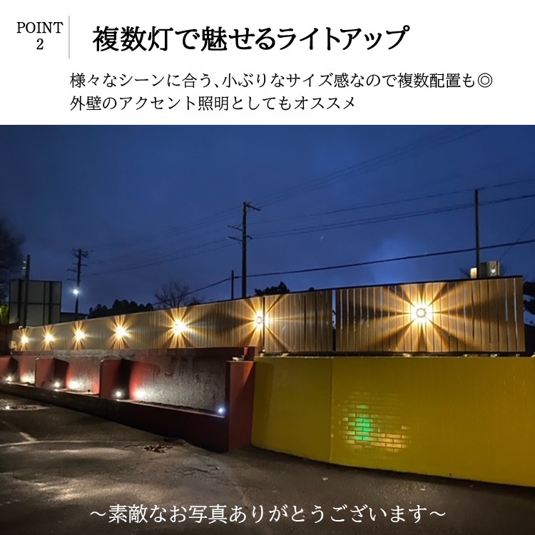 花びらのような光！8つの光が外壁に広がるおしゃれなポーチライト ｜ WP023