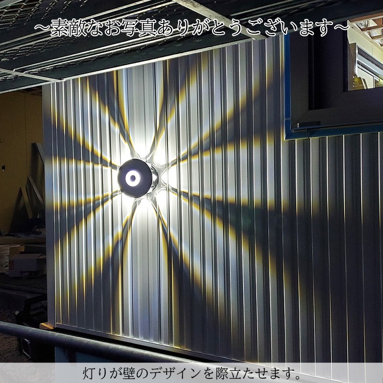 花びらのような光！8つの光が外壁に広がるおしゃれなポーチライト ｜ WP023