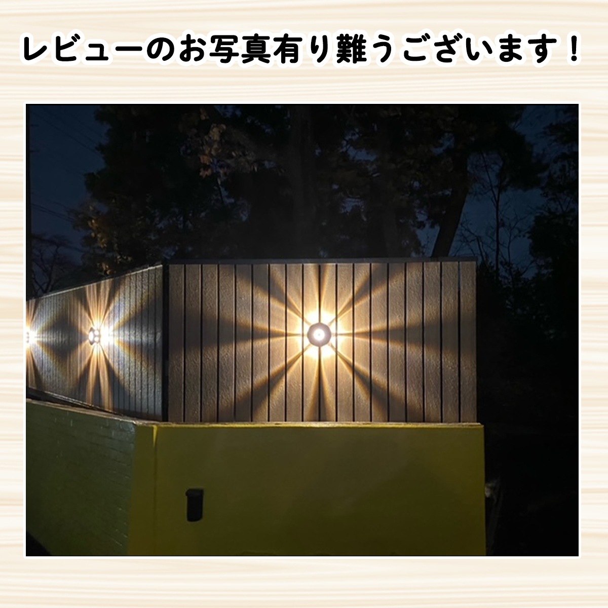 花びらのような光！8つの光が外壁に広がるおしゃれなポーチライト ｜ WP023