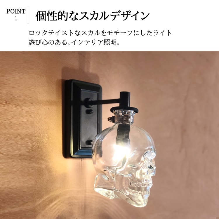 SKYY VODKA スカイウォッカ ネオン サイン 【公式通販】