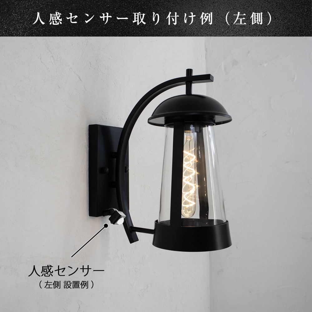 玄関を優雅に演出！曲線が美しいランタン風屋外照明