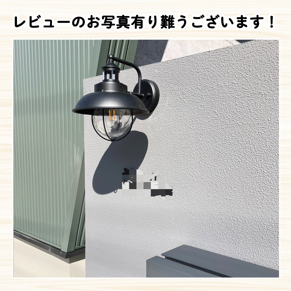 外壁に合わせて選べる6色！丸傘シェードのレトロなポーチライト ｜ WP024