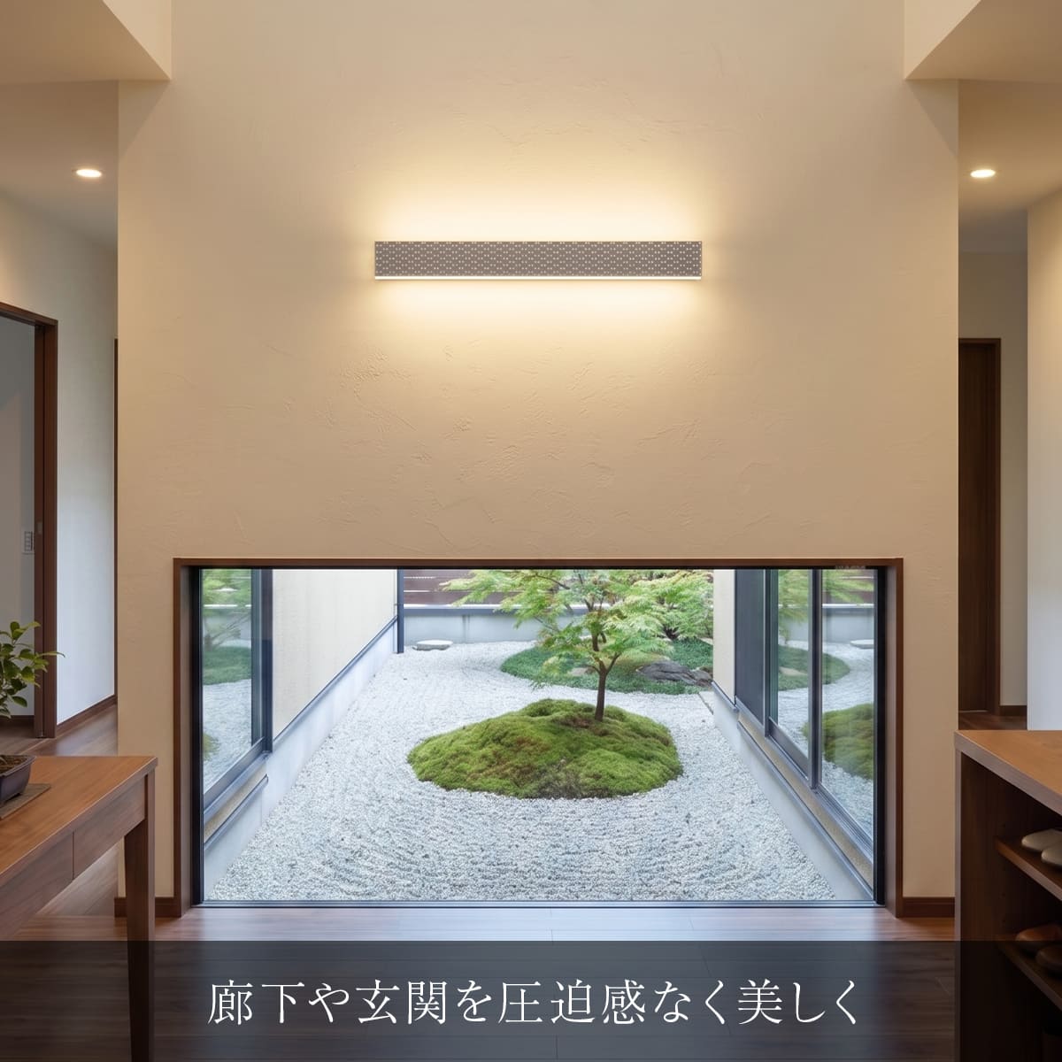 和モダンな空間に合う美濃和紙の壁付け照明｜ WP020-washi