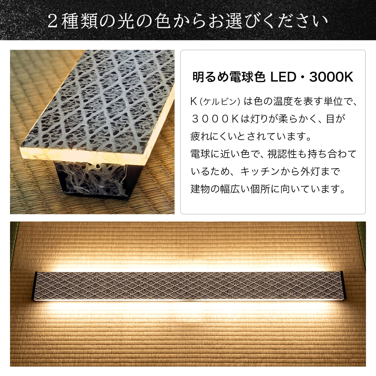 和モダンな空間に合う美濃和紙の壁付け照明｜ WP020-washi