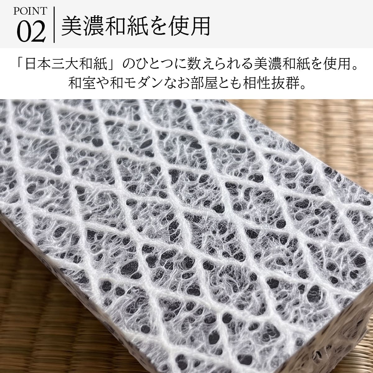 和モダンな空間に合う美濃和紙の壁付け照明｜ WP020-washi