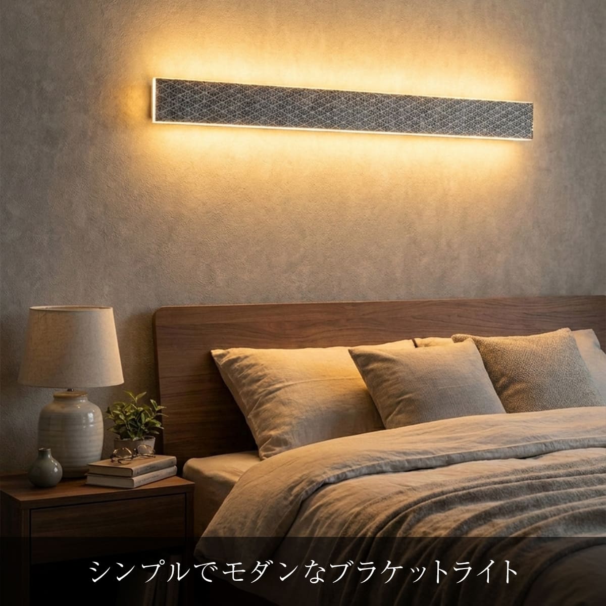 美濃和紙のやさしい光。和室に最適な屋内用壁付け照明が登場