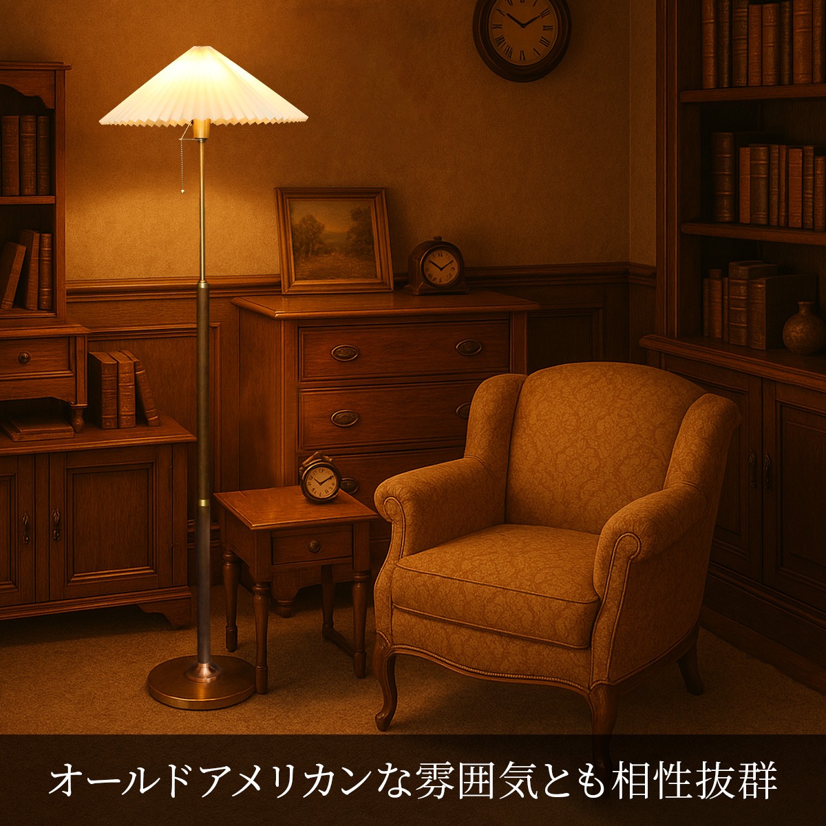 オールドアメリカンな木製スタンドライト｜stand030