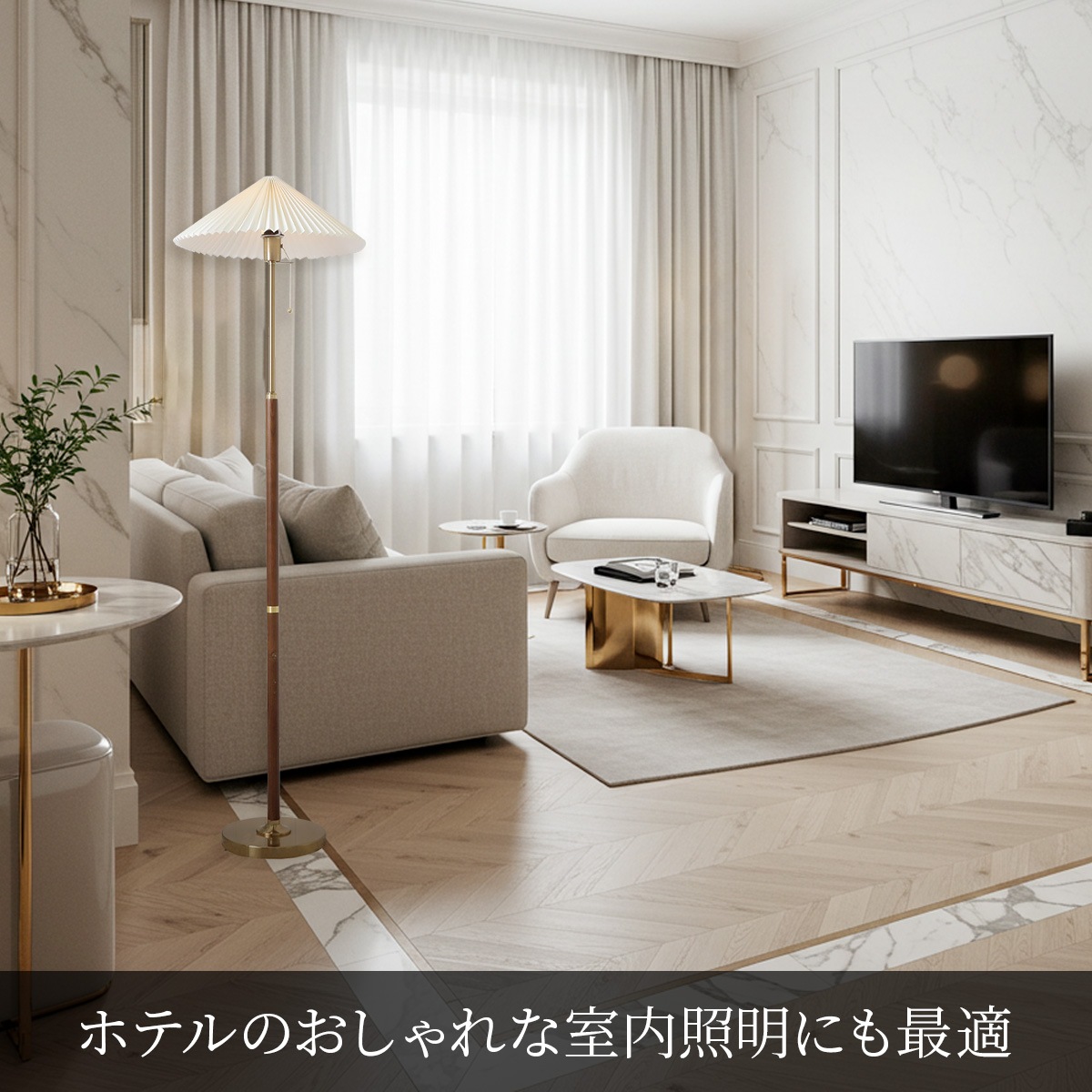 オールドアメリカンな木製スタンドライト｜stand030